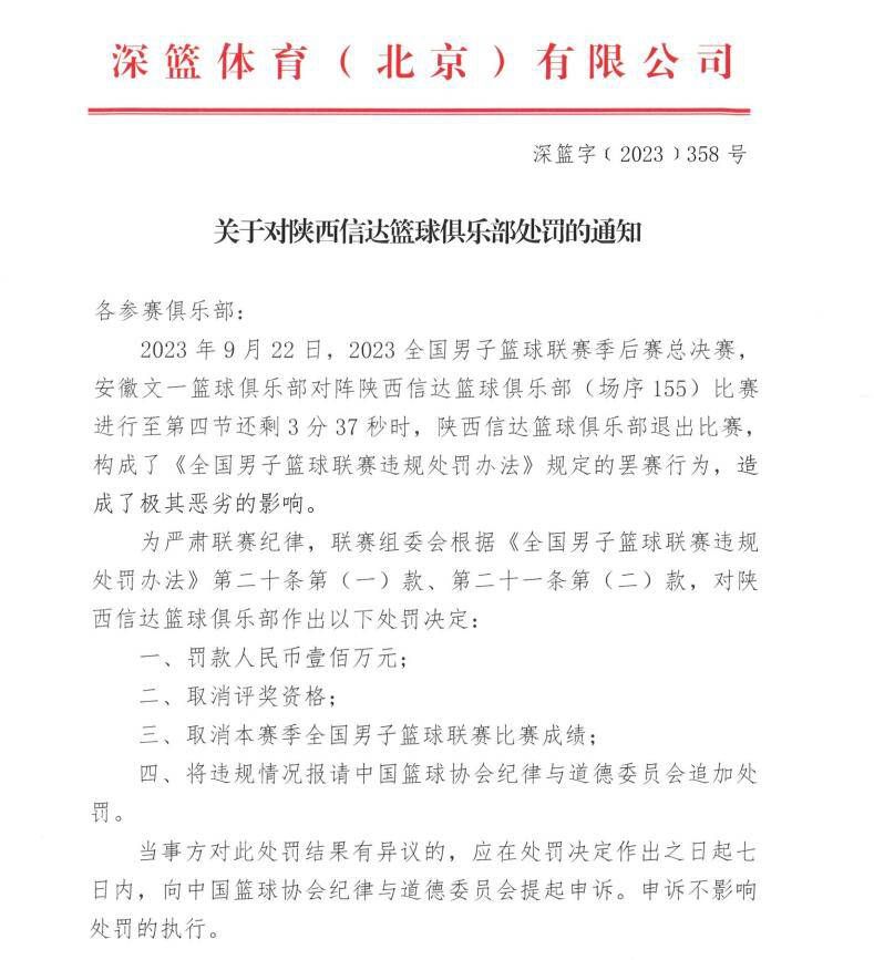 有财经类媒体指出，两者现有业务与未来战略规划高度匹配成为合作能够达成的重要原因